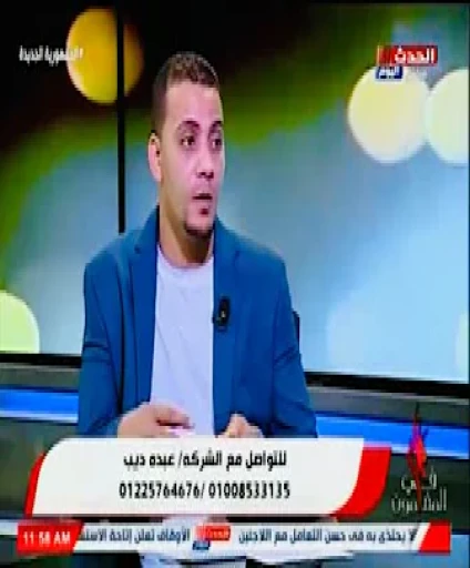 حلقه خاصه عن اعمال المطابخ الالوميتال والخشب والشبابيك
